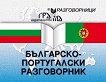 ���������-����������� ����������� - 