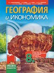     8.  - 