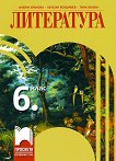   6.  - 