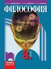   8.  - 