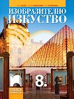    8.  - 