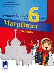 :      6.  - 