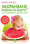 ,    - , ,  - 