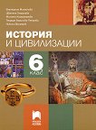     6.  - 