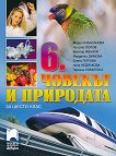     6.  - 