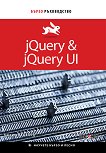 jQuery & jQuery UI:   - 