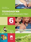     6.  - 