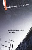     1977-2007 - 
