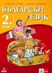    2.  - 