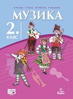   2.  - 
