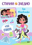 ������ ������: ���� - 