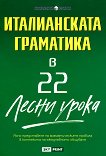 ������������ ��������� � 22 ����� ����� - 
