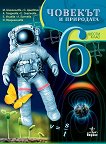     6.  - 