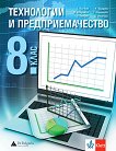     8.  - 