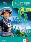     6.  - 