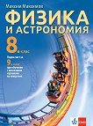     8.  - 