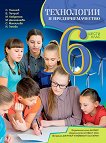     6.  - 