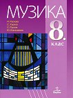   8.  - 