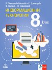    8.  - 