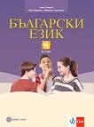    8.  - 