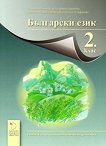    2.  - 
