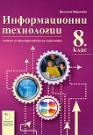    8.  - 