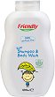 Friendly Organic Baby Shampoo & Body Wash - 