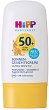       HiPP SPF 50+ - 