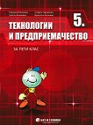     5.  - 
