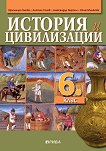     6.  - 