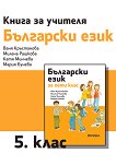        5.  - 