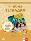       6.  - 