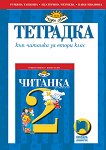     2.  - 