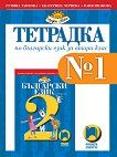   1     2.  - 