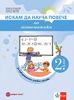    :      2.  - 