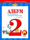       2.  - 