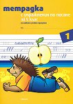  1      1.  - 