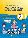         2.  - 