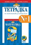   1    2.  -  