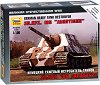    - Sd.Kfz. Jagdtiger - 