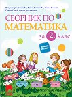     2.  - 