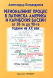          50-  90-   XX  - 