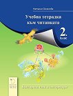      2.  - 
