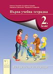   1     2.  - 