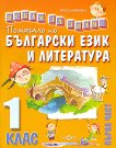  :        1.  -  1 - 