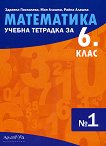    1    6.  -  ,  ,   -  