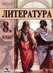   8.  - 