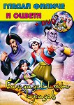    :   + DVD - 