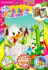  + DVD - 