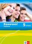 !:      5.  - 